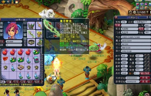 朱马增添了 朱马增添了