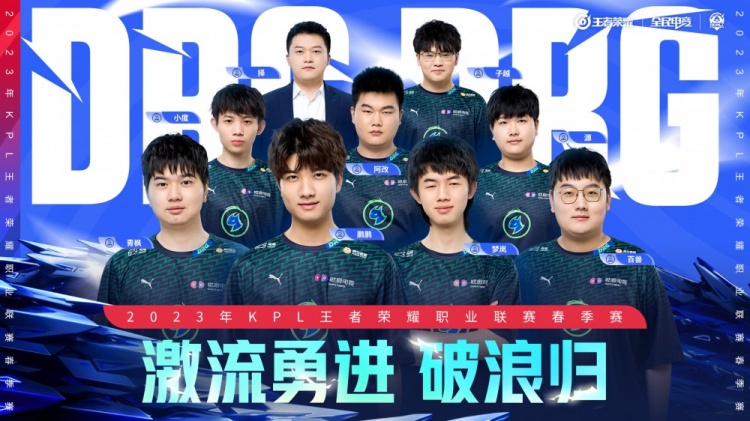 的二次进攻 的二次进攻