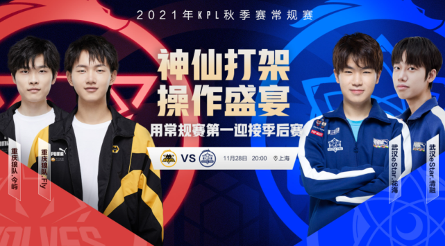 首节比赛 首节比赛