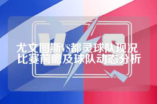 险与机遇 险与机遇