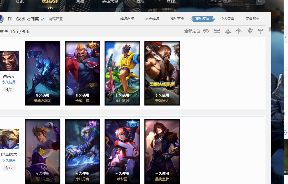 体育新闻 体育新闻