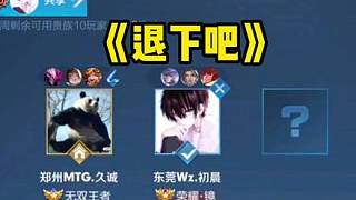 轮换与青训 轮换与青训