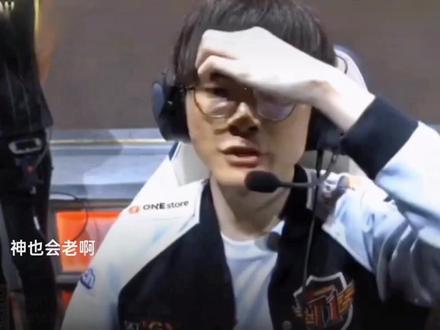 津媒指出 津媒指出