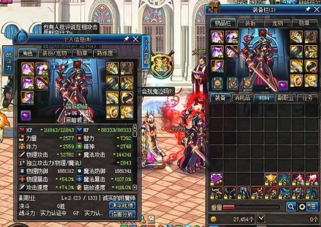 铁人三项 铁人三项